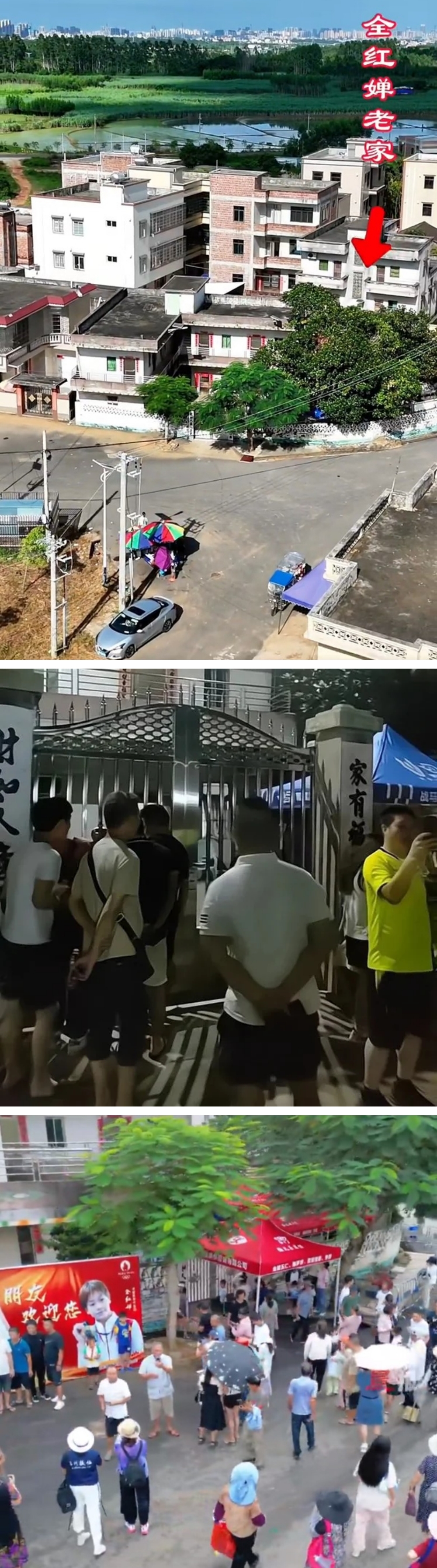 全红婵