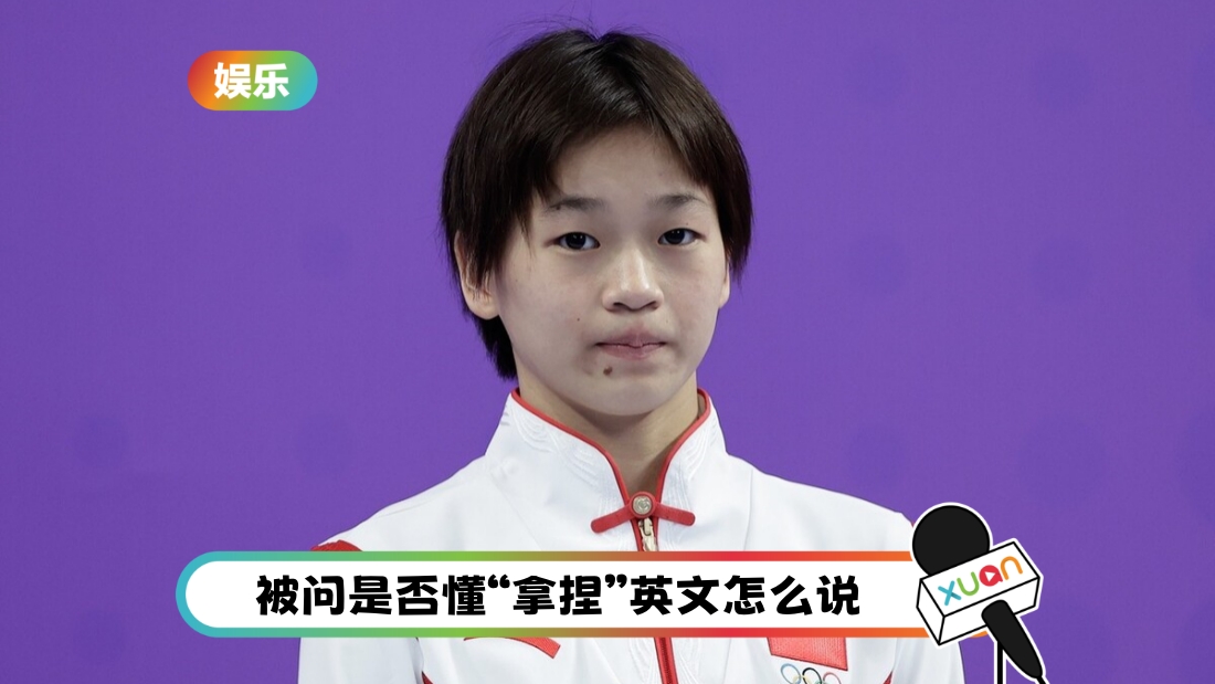 quanhongchan-interview-cover.jpeg
