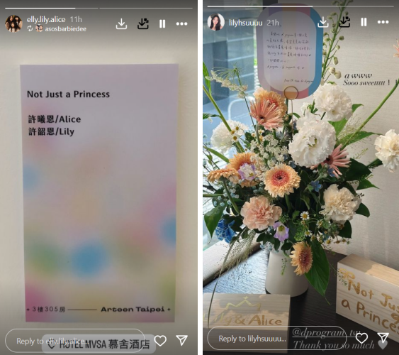 小S 16、12岁女儿参与画展