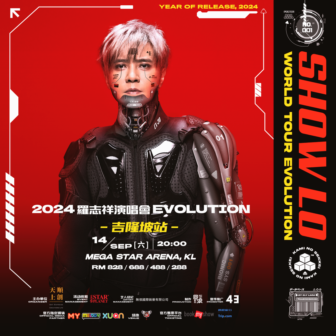 2024 罗志祥演唱会Evolution_吉隆坡站