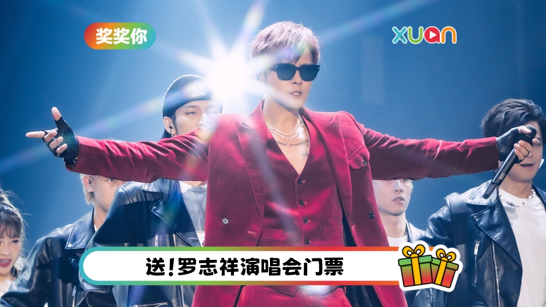 showlo-contest-cover.jpg
