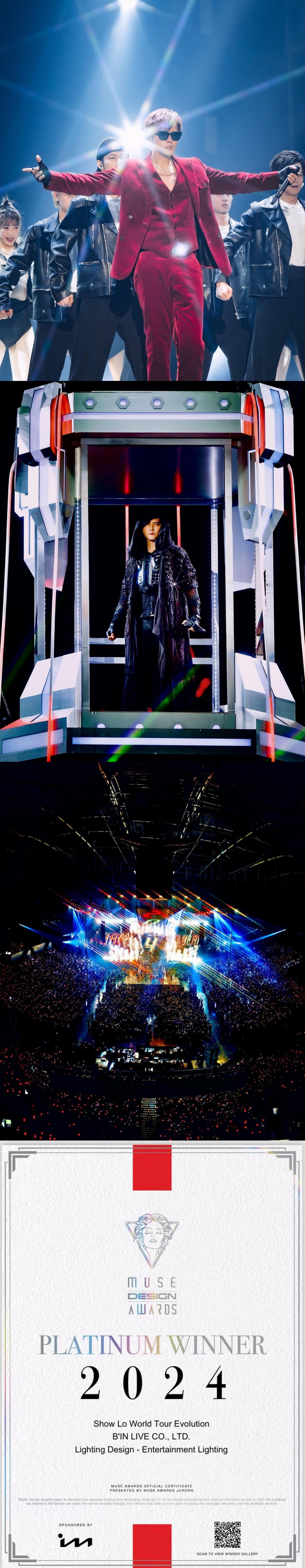 2024罗志祥演唱会 EVOLUTION_吉隆坡站