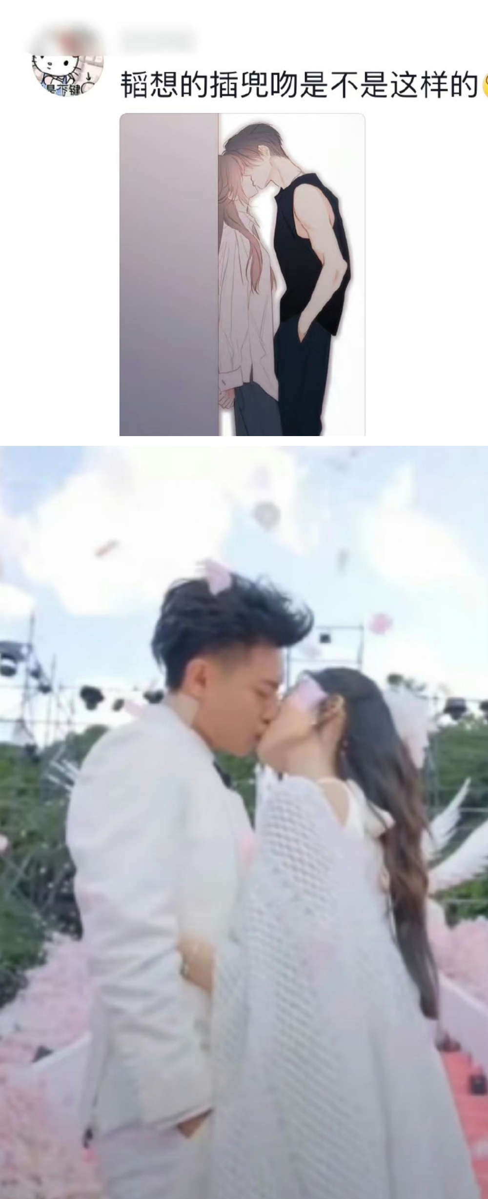 黄子韬 徐艺洋