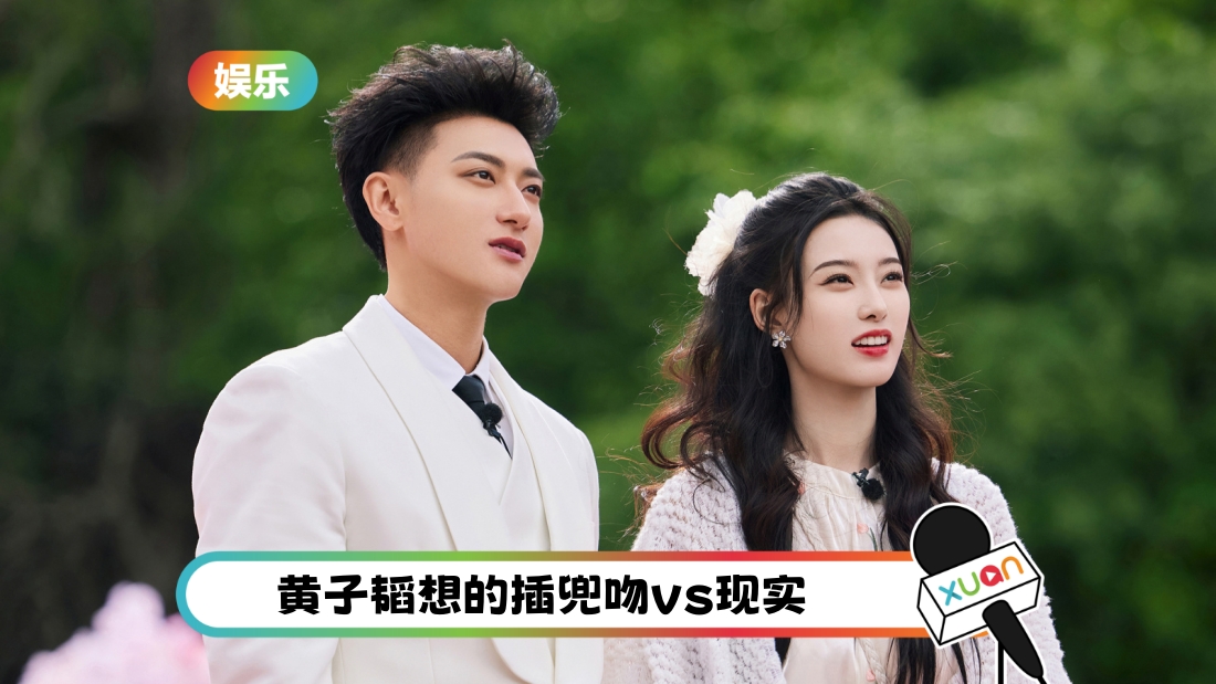 tao-kiss-cover.jpg