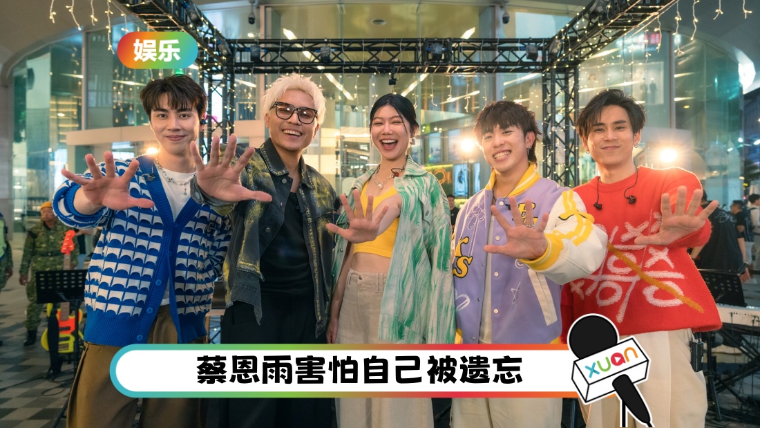 the-music-journey-ep1-8.jpg