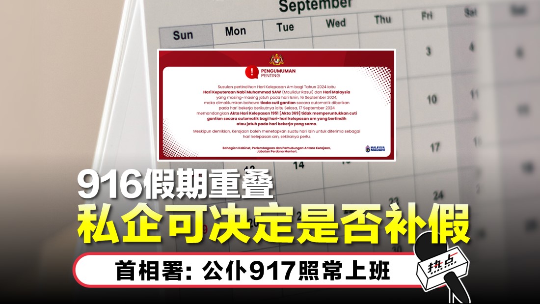 tn-calender_1.jpg