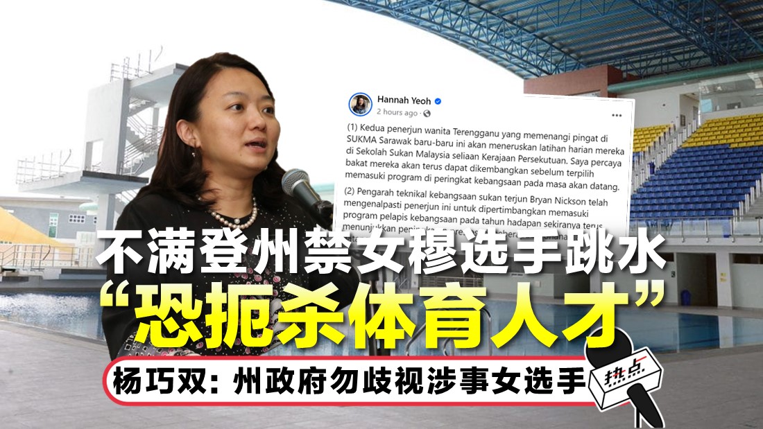 tn-hannah-yeoh_4.jpg