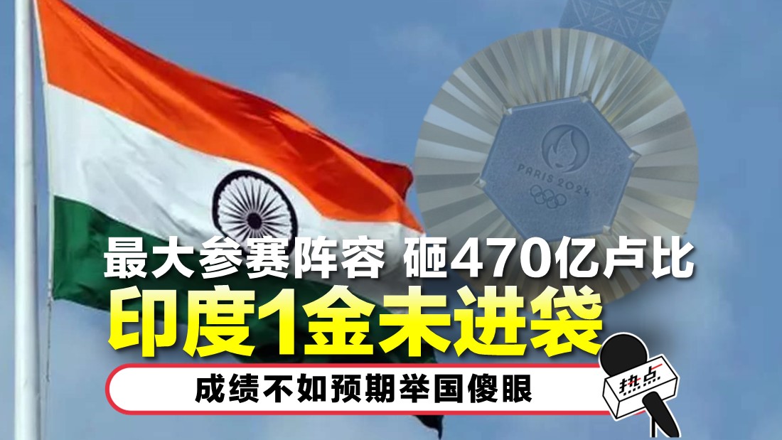 tn-india_5.jpg