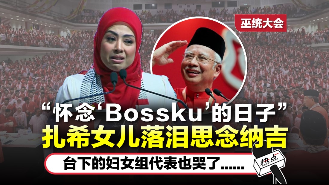 tn-najib_22.jpg