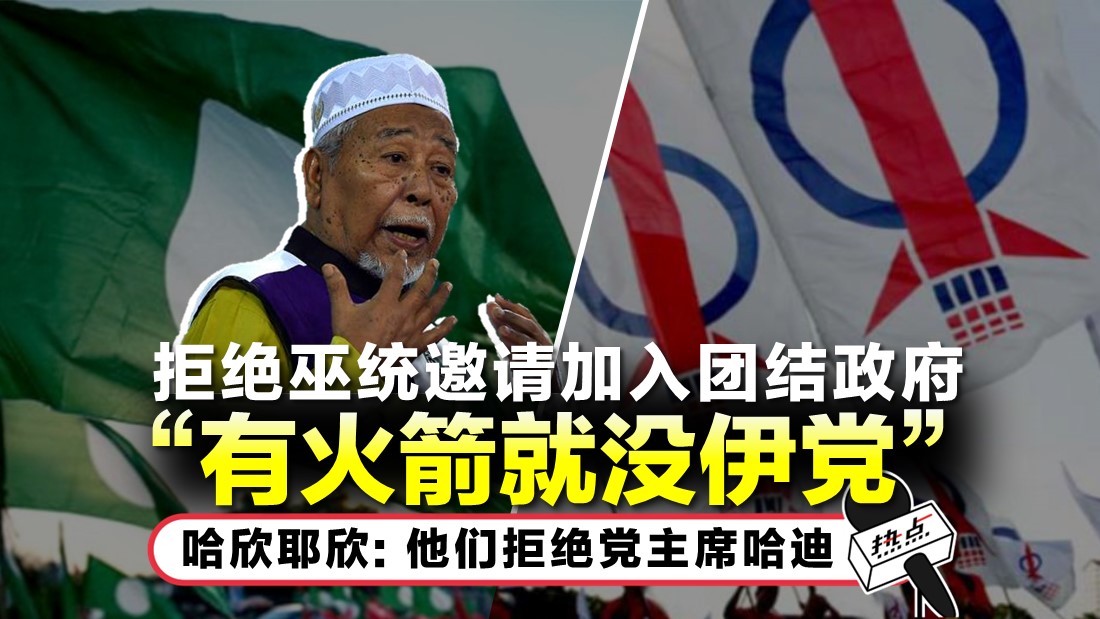 tn-pas_20.jpg