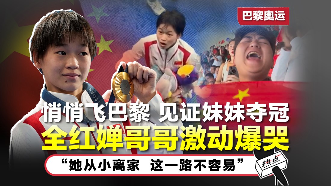 tn-quanhongchan.jpg