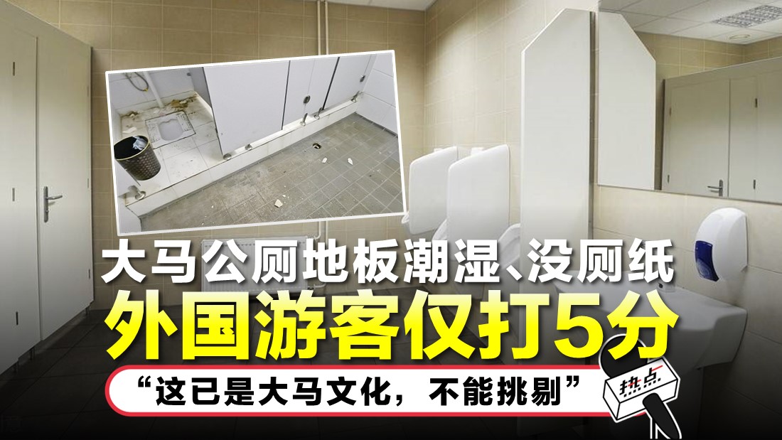 tn-toilet_6.jpg