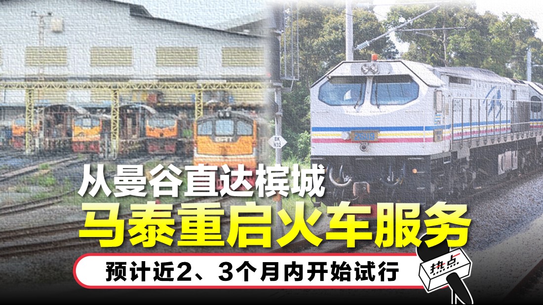 tn-train.jpg