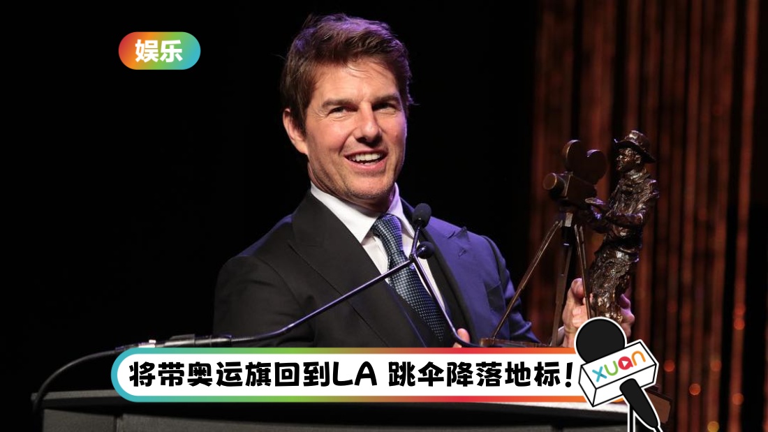 tom-cruise.jpg