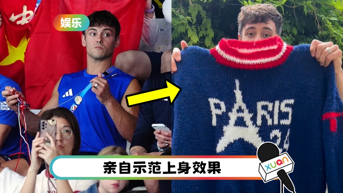 tom-daley-main.jpg