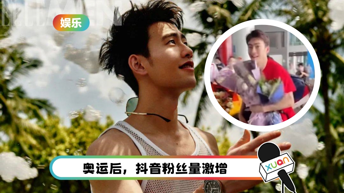 wangchang-fans-cover.jpeg