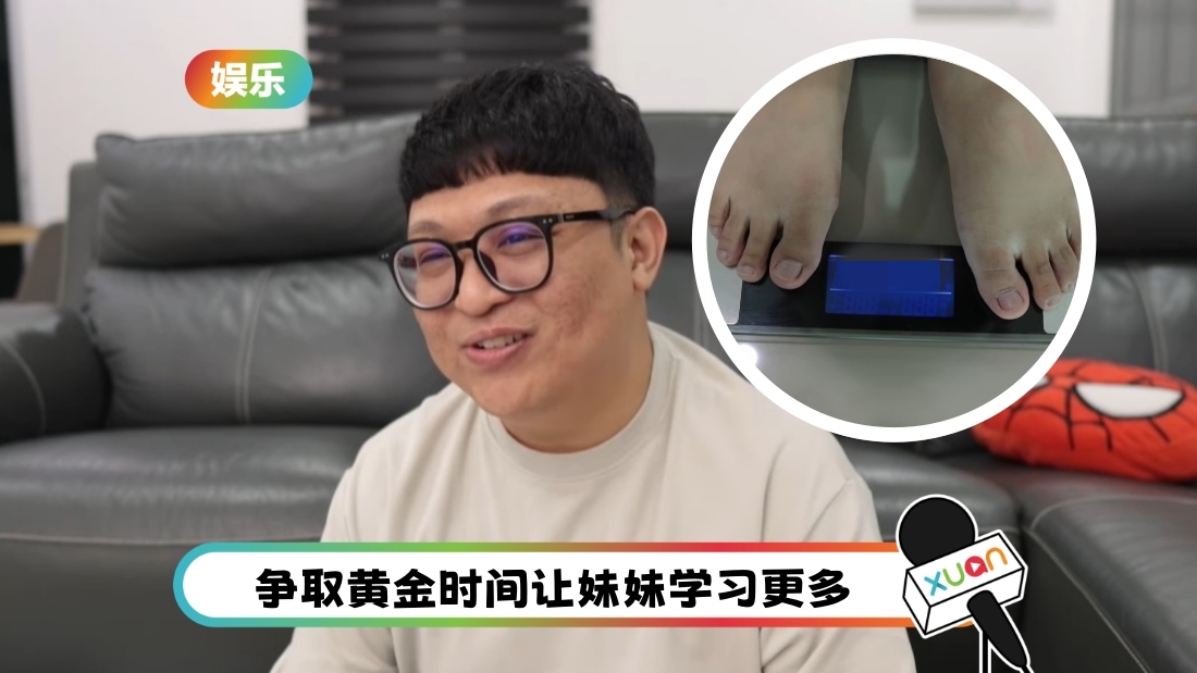weihong-weight-cover.jpg