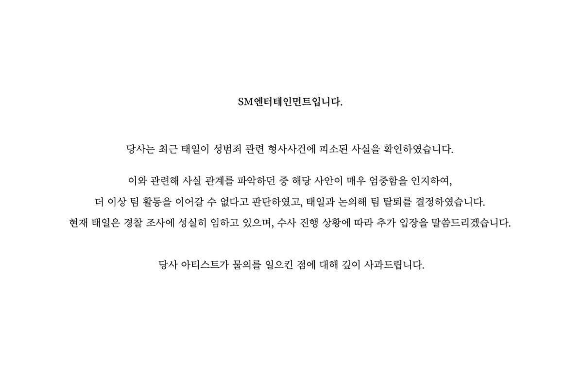 SM声明