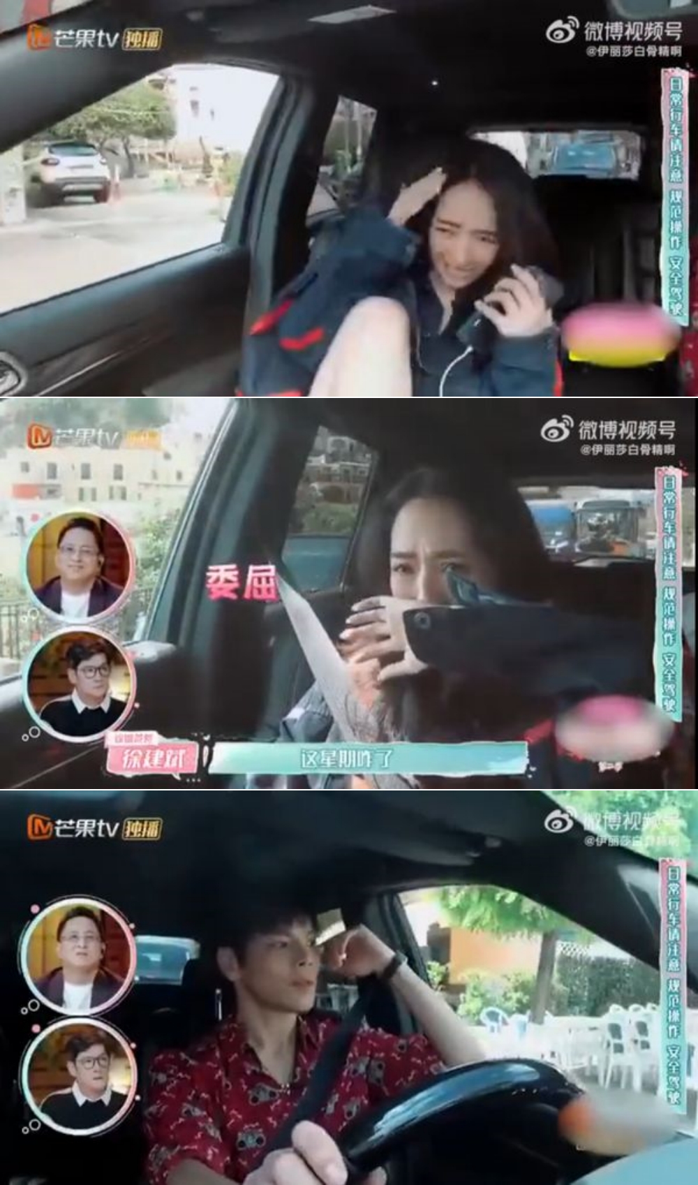 向佐自曝与郭碧婷从未吵过架