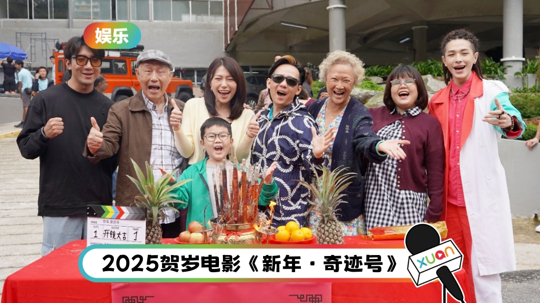 xinnianqijihao-cover.jpg