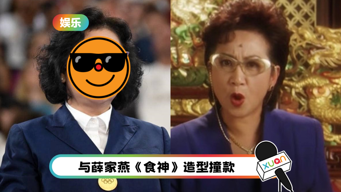 xuejiayan-olympic-cover.png