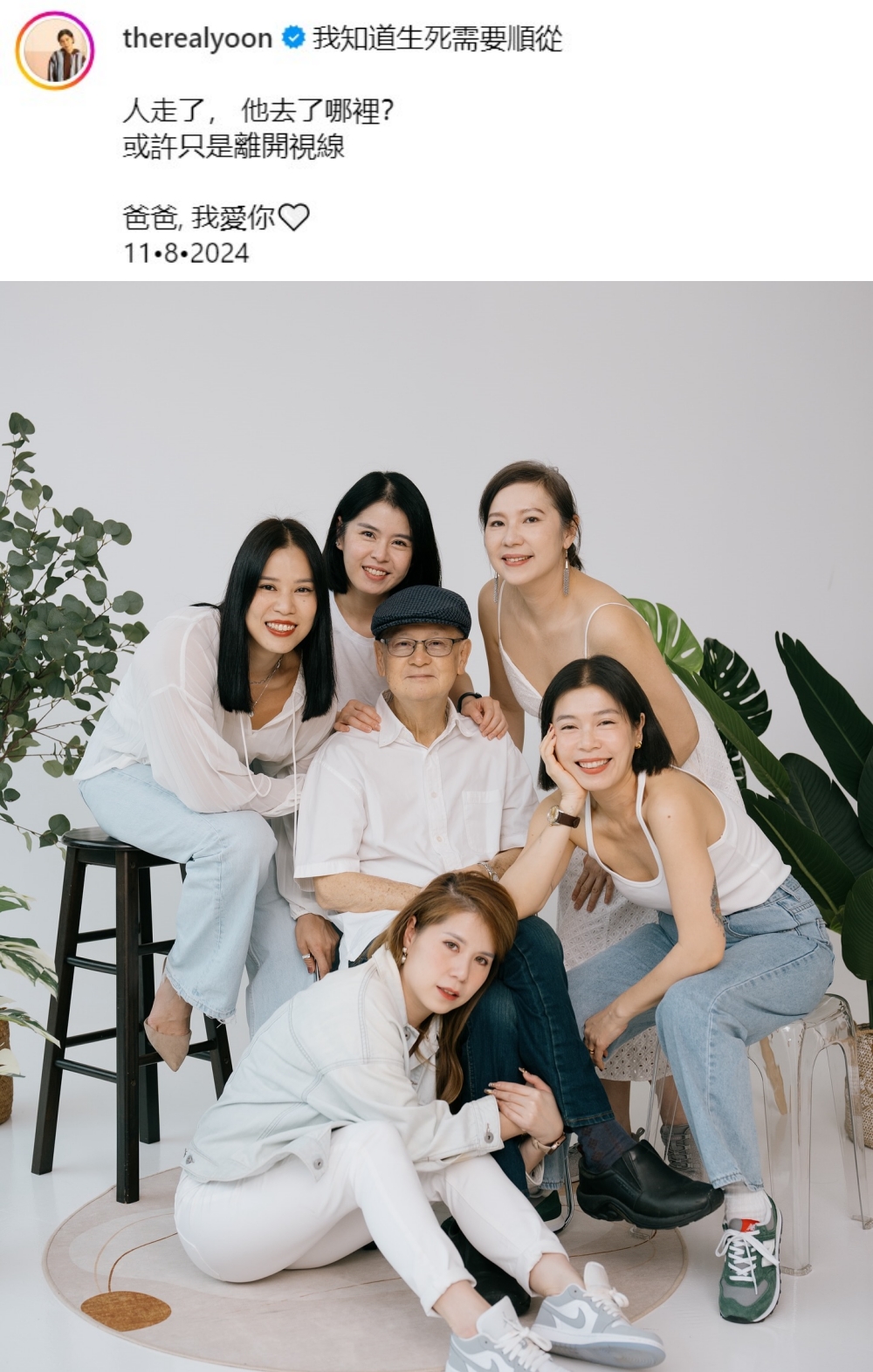 吴家润爸爸