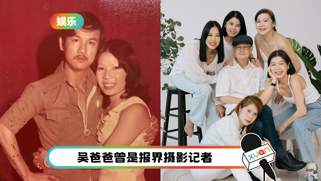 yoon-dad-cover.png