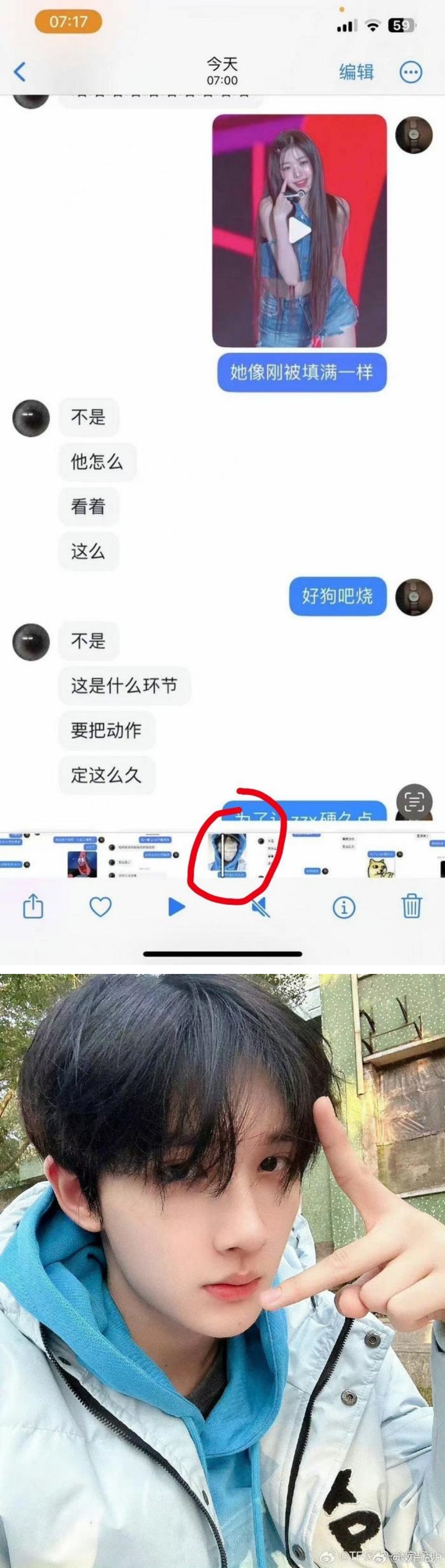 余宇涵