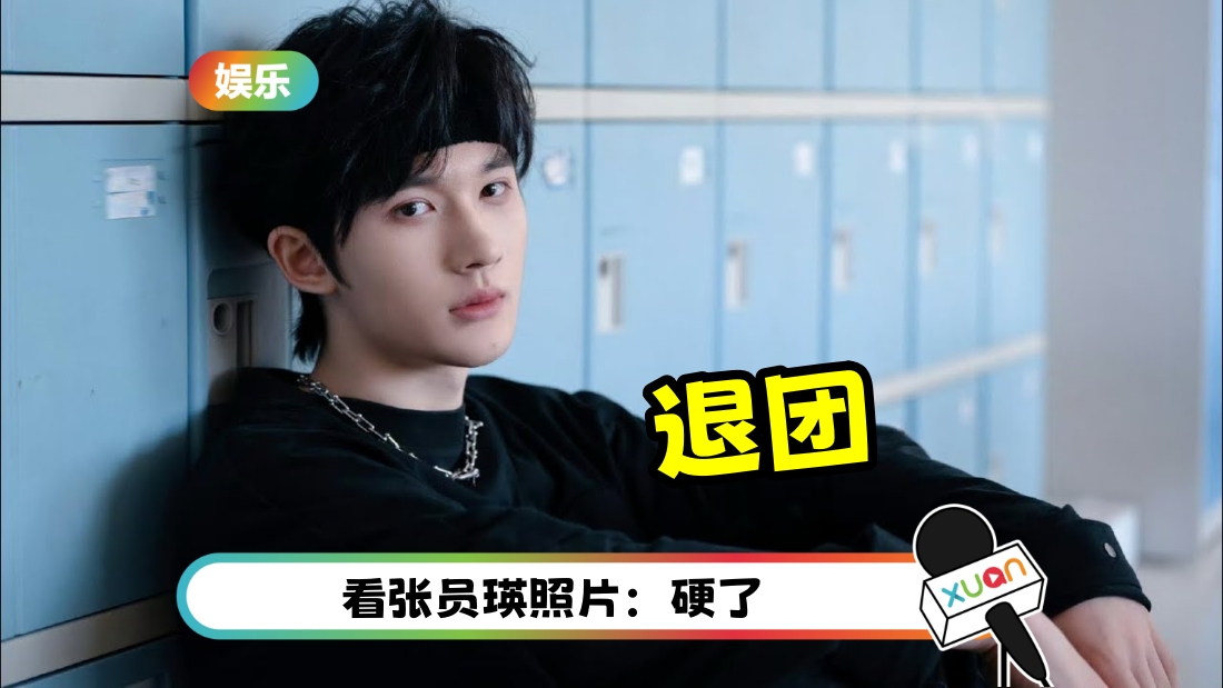 yuyuhan-out-cover.jpg