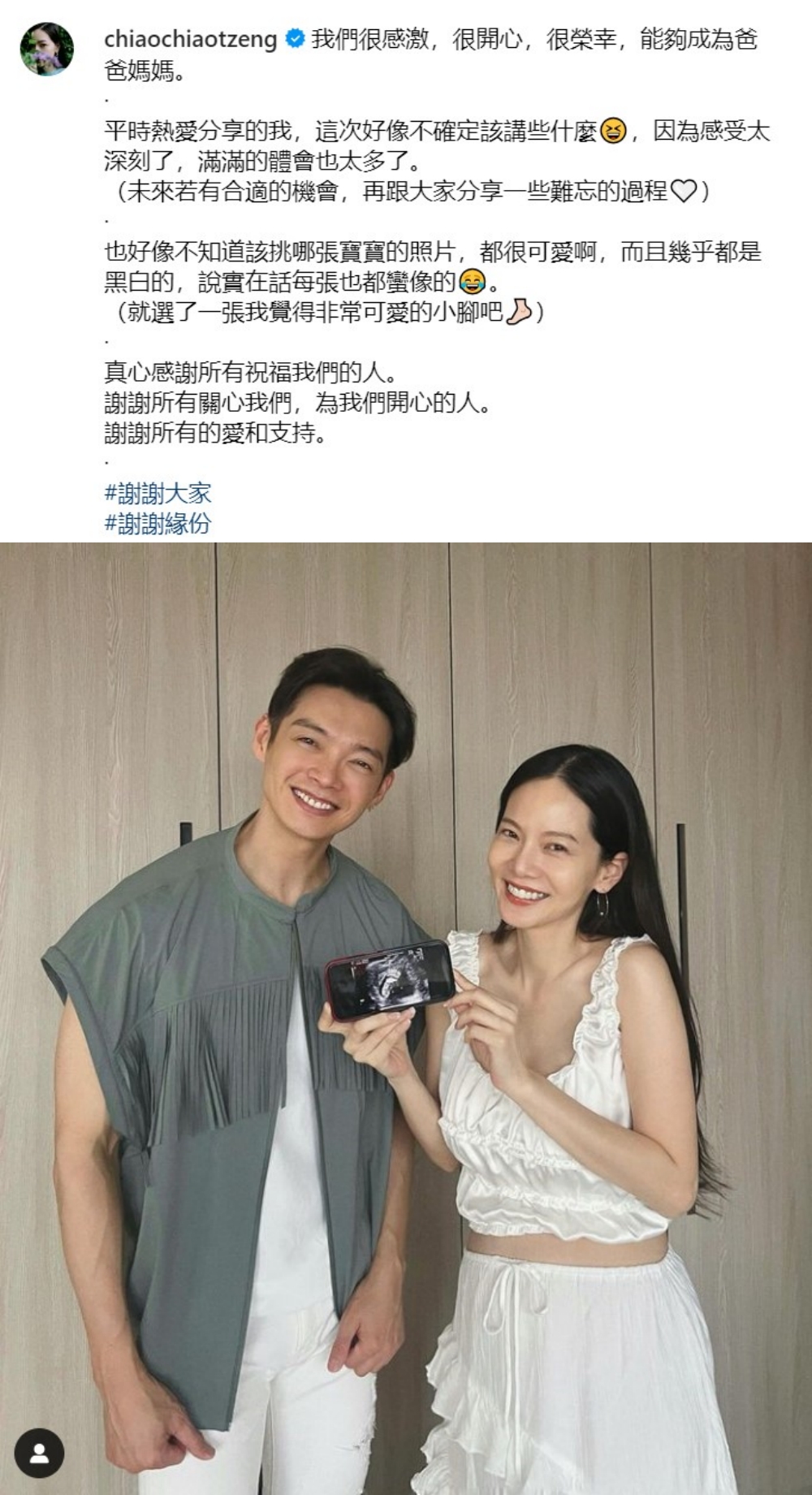 曾之乔