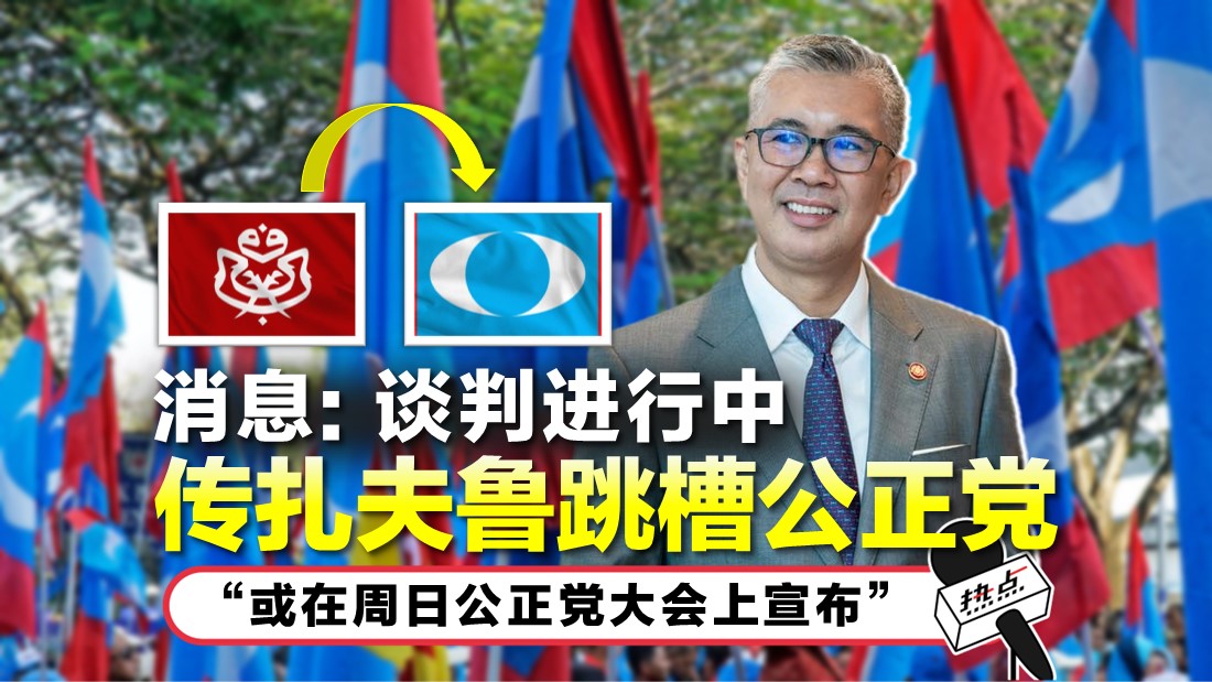 扎夫鲁.jpg
