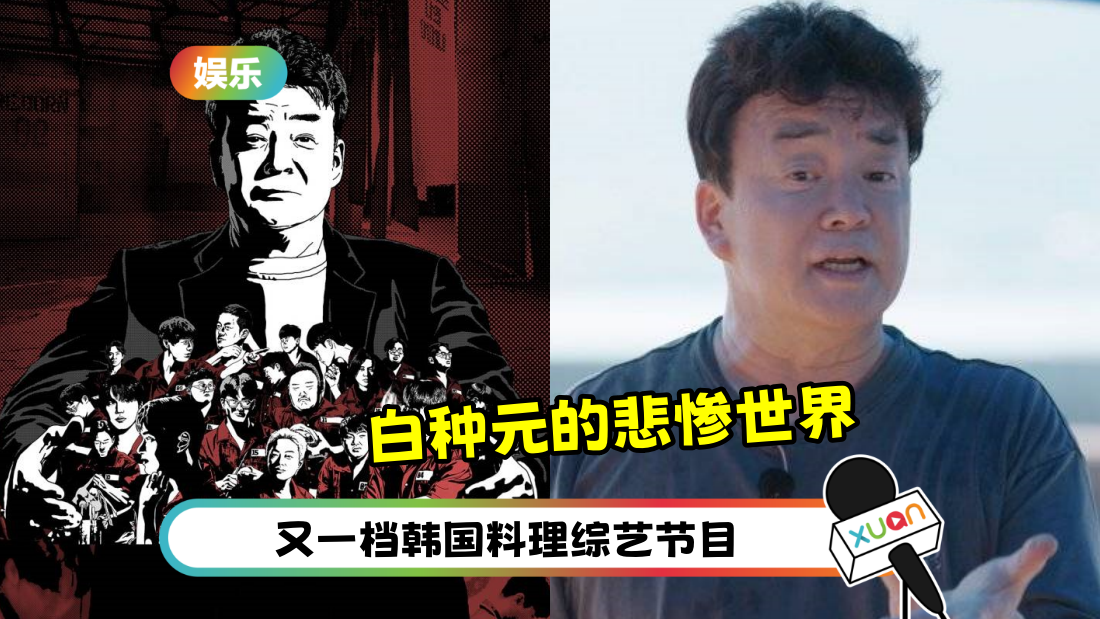 baizhongyuanshow-cover.png