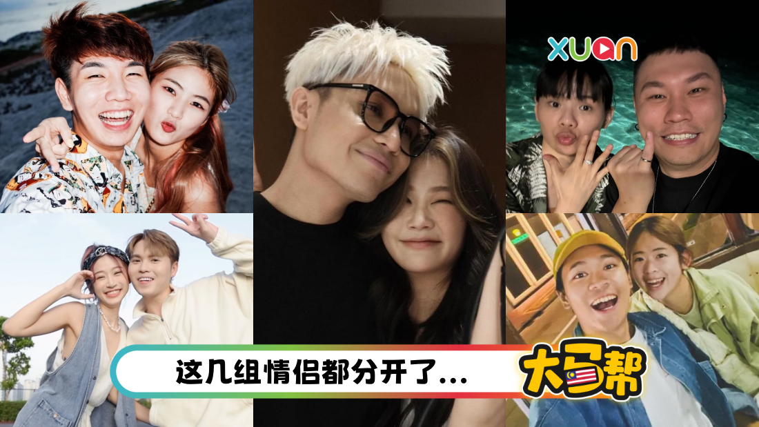 breakup-couple-cover.png