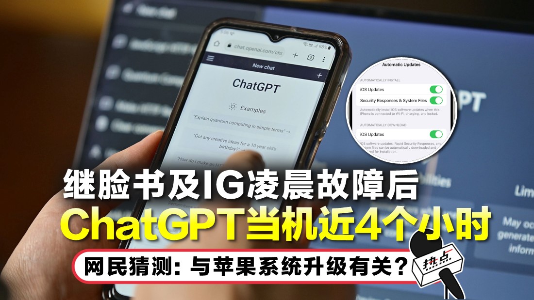 chatgpt_6.jpg