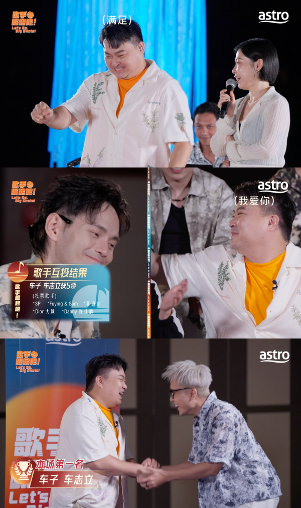 歌手 崛起吧5