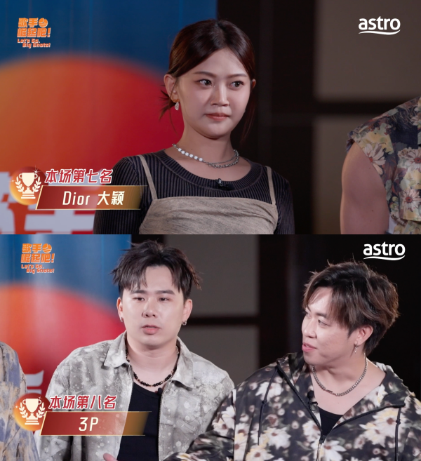 歌手 崛起吧5