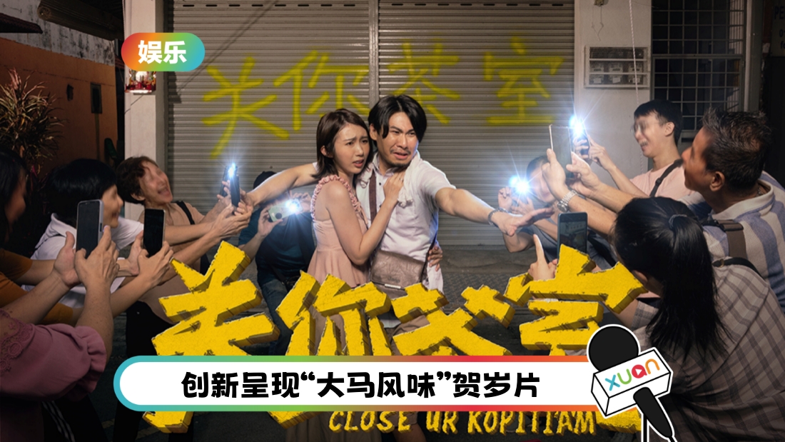 close-kopitiam-cover.jpg