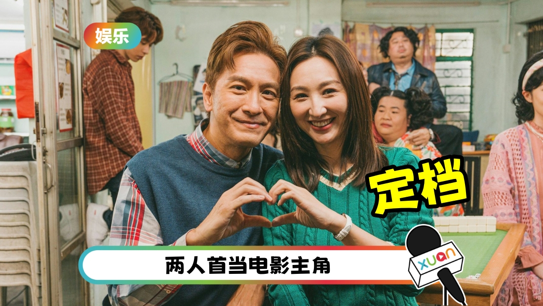 cny2025movie-cover.jpg