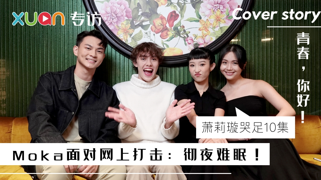 cover_qingchunnihao222.jpg