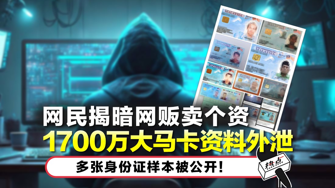 dark-web.jpg