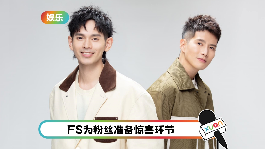 fs-xmasparty-cover.jpg