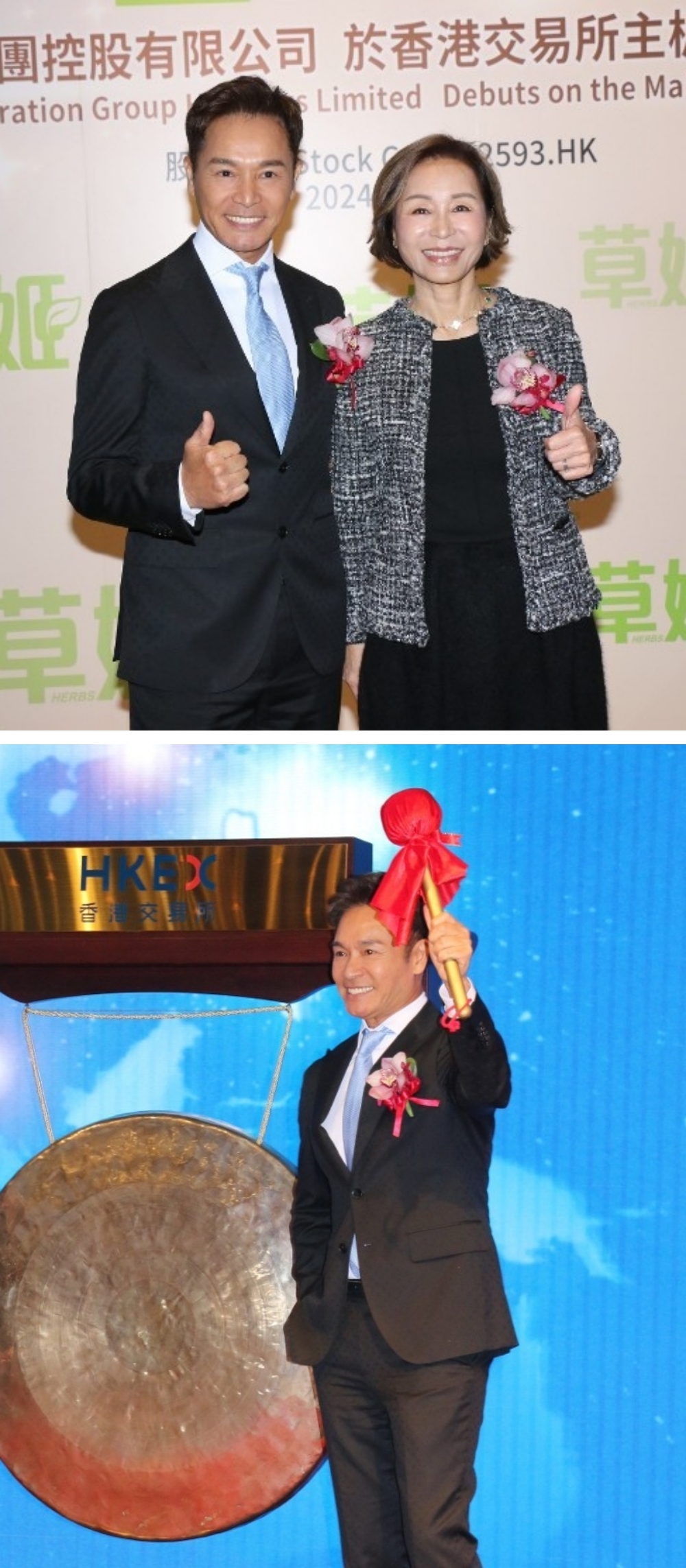 郭晋安