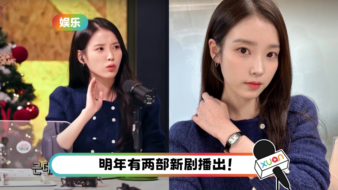 iu-title.jpg