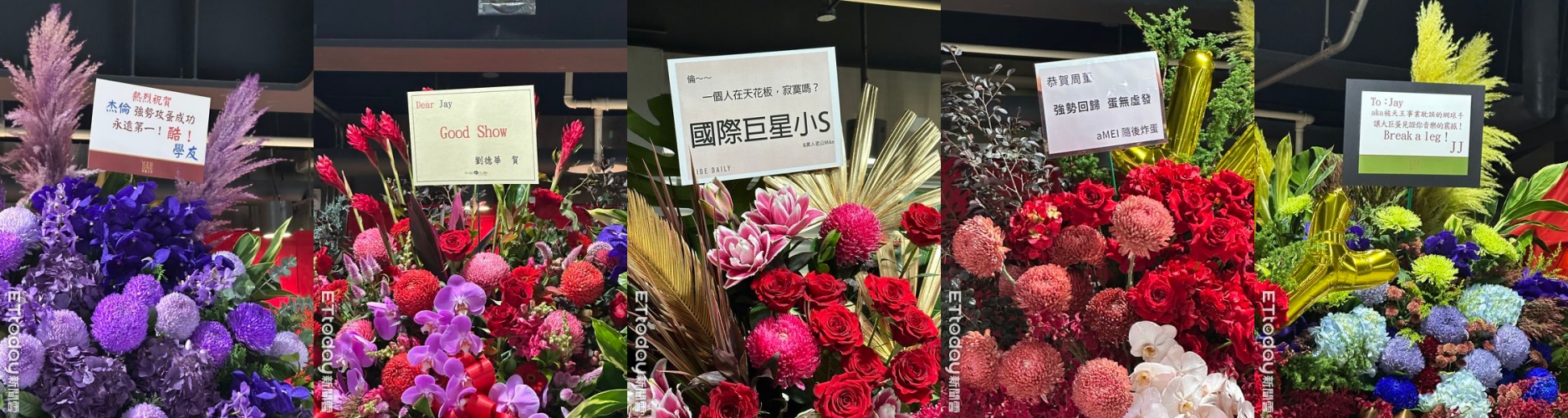 周杰伦台湾4场演唱会嘉宾名单