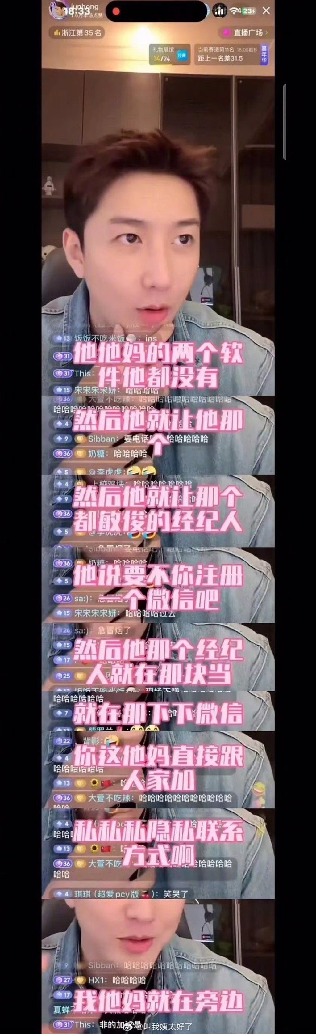 金秀贤