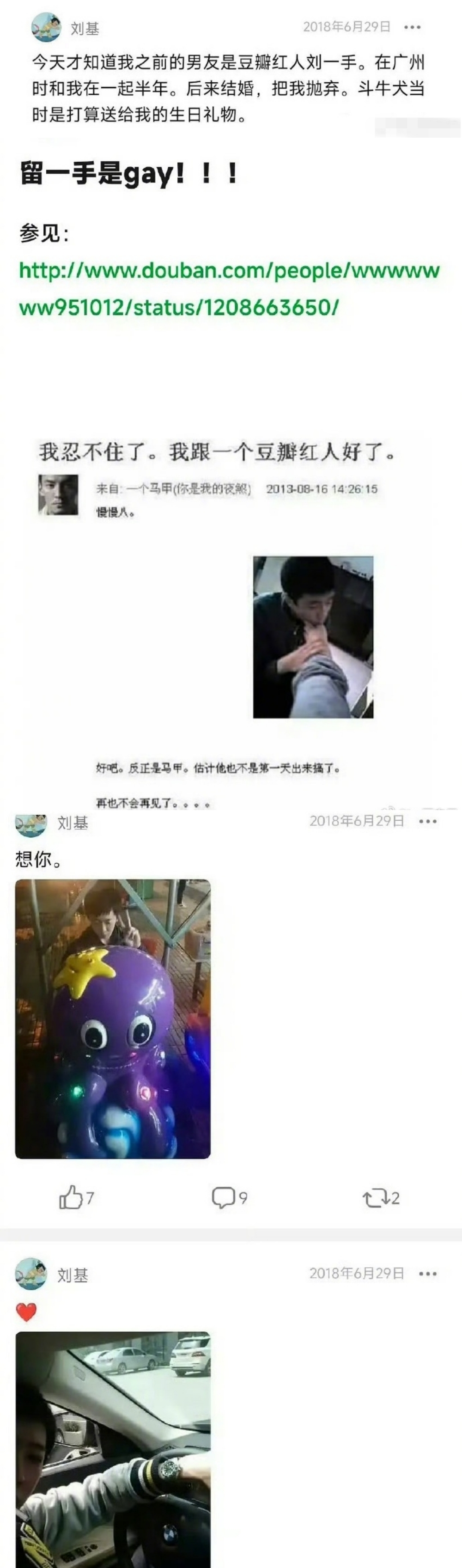留几手