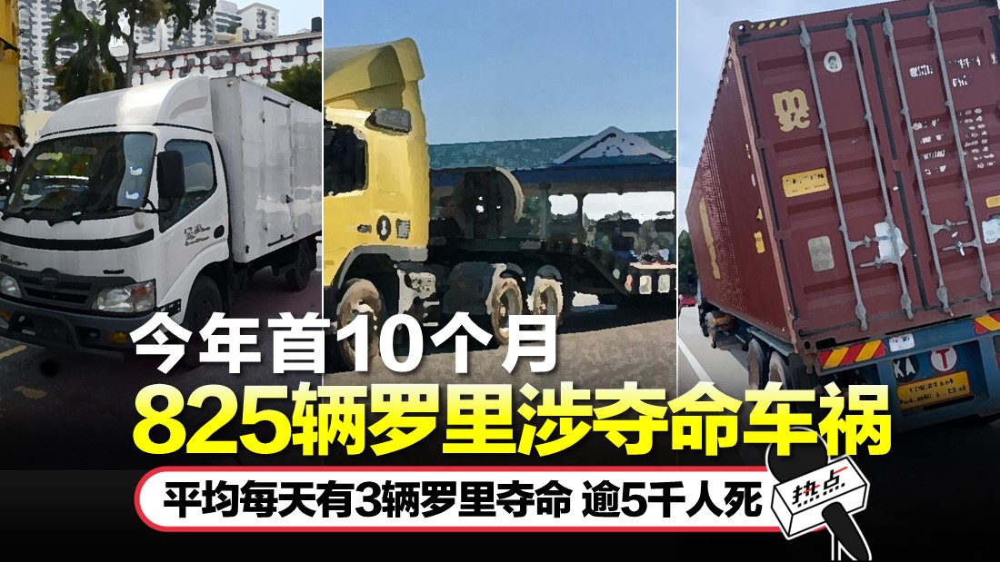 lorry_2.jpg