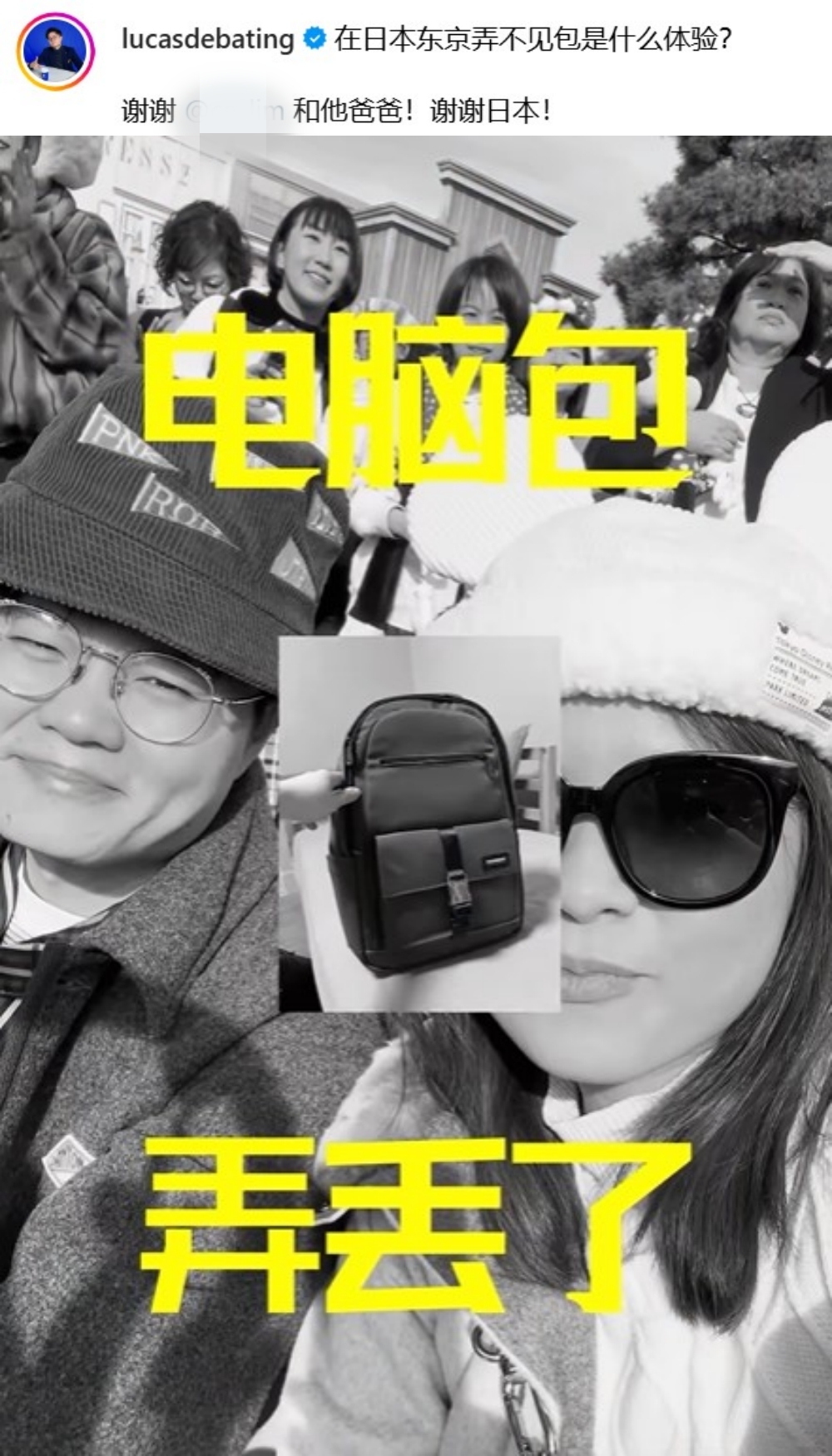 卢卡斯