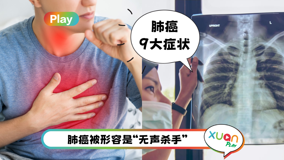 lungcancer-cover.png