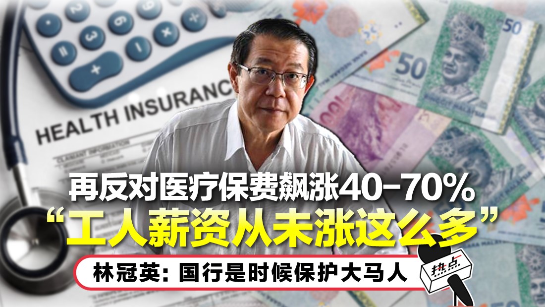 medical-insurance_1.jpg
